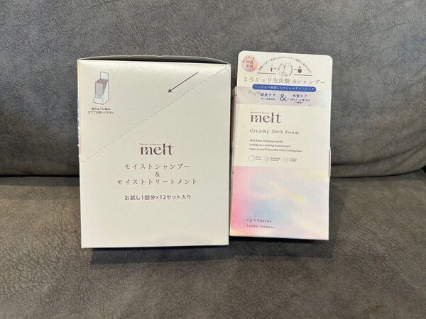 melt モイストシャンプー&トリートメント クリーミーメルトフォーム