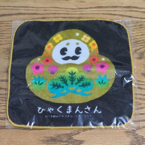 未使用 石川県 マスコット ひゃくまんさん ミニタオル ハンカチ ハンドタオル 金沢 日本製