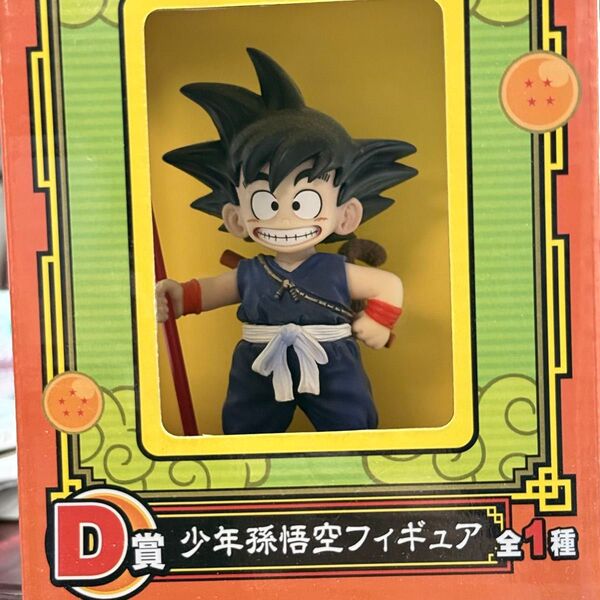 ドラゴンボール 一番くじD フィギュア