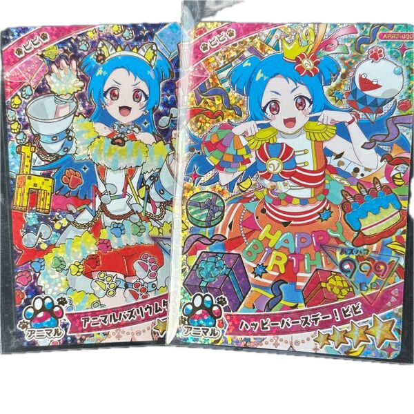 ひみつのアイプリ 星4 アイプリ ビビ バースデー アニマルバズリウムタイガー
