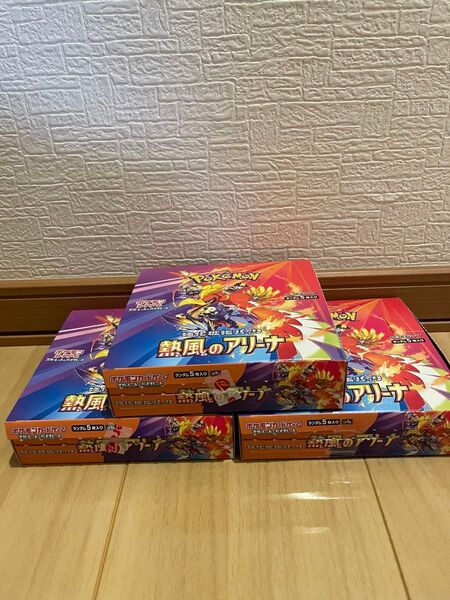 ポケカ ポケモンカードゲーム 熱風のアリーナ 3box ペリペリなし 箱で発送