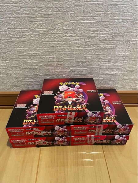 新品未開封 ロケット団の栄光ex 5box シュリンク ぺりぺり ミシン目なし