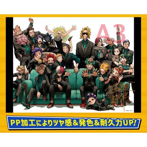 ヒロアカ 応募者全員 全サ リッチポスター
