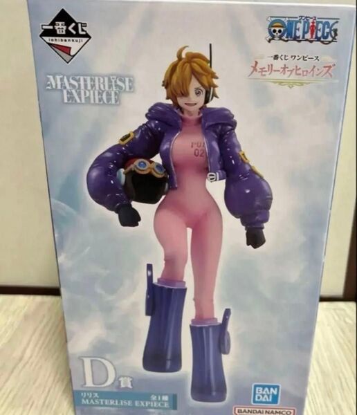 新品 ワンピース 一番くじ フィギュア D賞 リリス