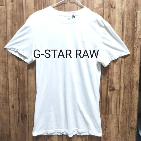 G-STAR RAW ジースターロゥ ホワイト Tシャツ 半袖Tシャツ 無地