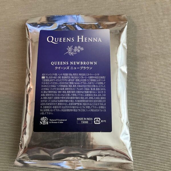 QUEENS HENNA クイーンズヘナ ニューブラウン