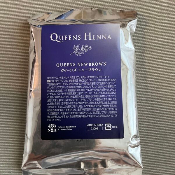 QUEENS HENNA クイーンズヘナ ニューブラウン