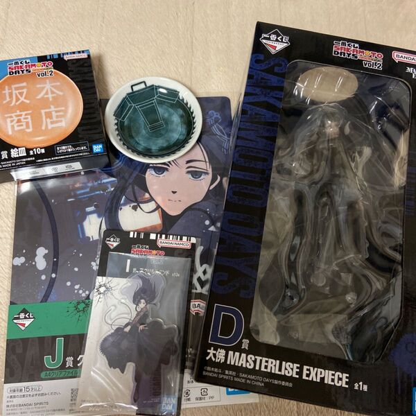 一番くじ SAKAMOTO DAYS vol.2 大佛 フルコンプリート フィギュア 絵皿 アクスタ サカモトデイズ