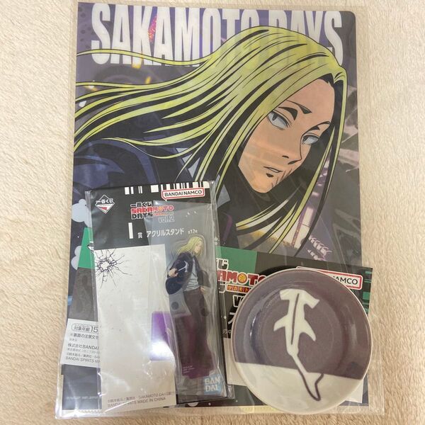 一番くじ SAKAMOTO DAYS vol.2 サカモトデイズ クリアファイル アクスタ 絵皿 ステッカー 神々廻