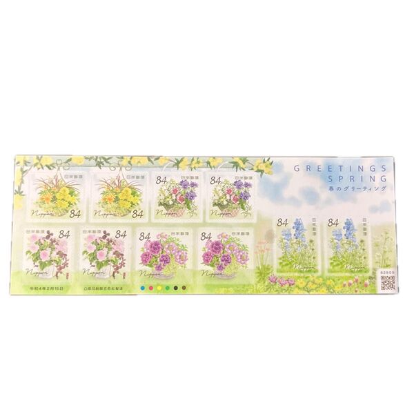 春のグリーティング切手シート 84円切手×10枚 2024年2月15日発行