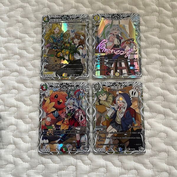 【デュエルマスターズ】☆内容☆キャラプレミアムトレジャー・ボルジャック・栄光・ルピアetc..まとめ売り♪