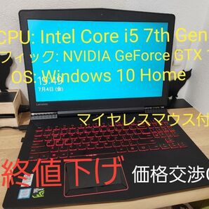Lenovo LEGION Y520 corei5 GTX1050 ゲーミング ノートPC