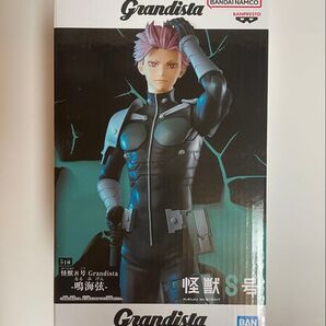 【開封発送】怪獣8号 Grandista -鳴海弦- フィギュア 全1種
