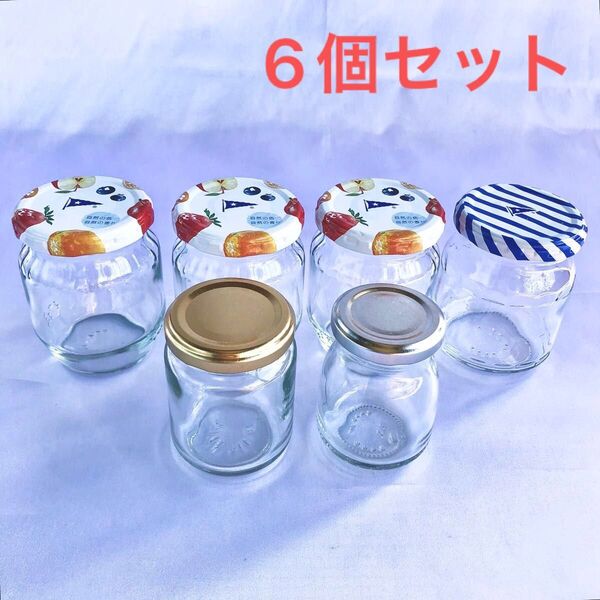 【空瓶】アヲハタジャム他 空き瓶 6個セット ガラス瓶 瓶 保存容器