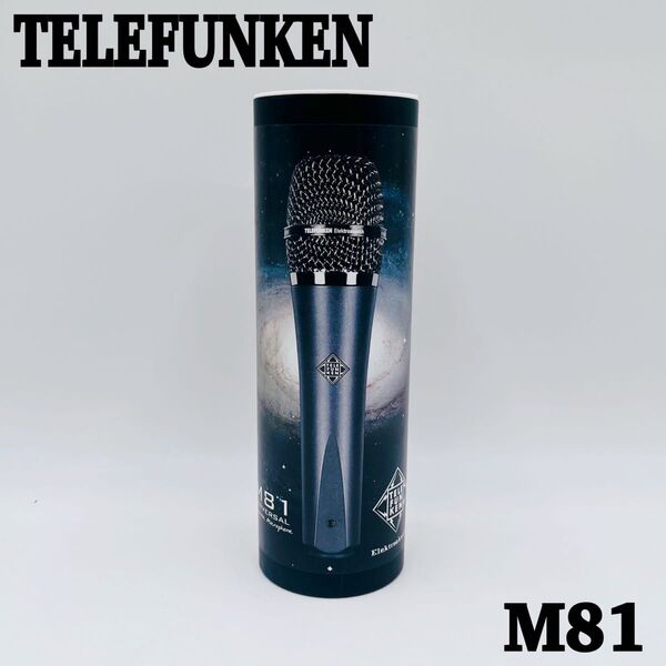 【美品】TELEFUNKEN Dynamic シリーズ M81 ダイナミックマイク