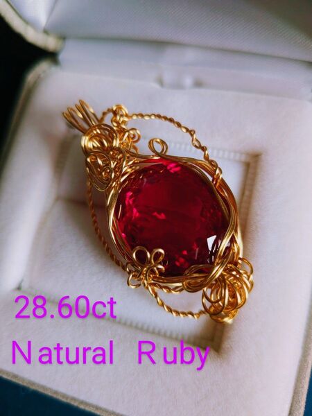 天然ルビー ペンダントトップ 28.60ct レッドりか【RIKA】オリジナルハンドメイドワイヤーラップ鑑別書付き24Kgp