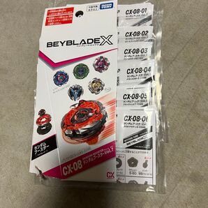 ベイブレードXランダムブースターvol.7全6種フルコンプベイコード未使用。箱無し発送!黒袋未開封