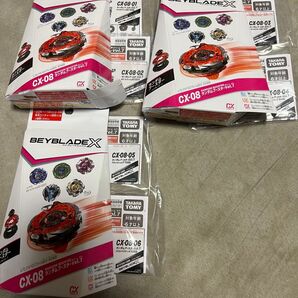 ベイブレードXCX-08ランダムブースターvol.7全6種フルコンプベイコード未使用、黒袋未開封!!箱無しで発送レアチケットオマケ