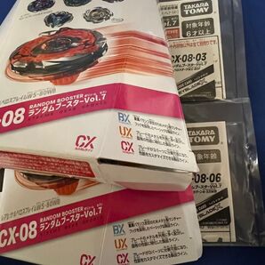 ベイブレードXランダムブースターvol.7の03と06ケルベロスダークとコバルトドラグーン!ベイコード付き