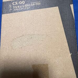 ベイブレードXレアベイCX-00ワルキューレボルト完全未開封新品!