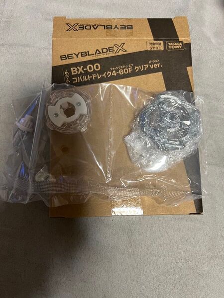 ベイブレードXレアベイBX-00コバルトドレイククリアverベイコード無し!