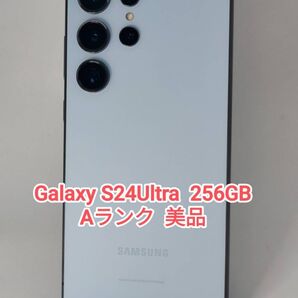 【Aランク】Galaxy S24Ultra チタニウムブルー 256GB 韓国版