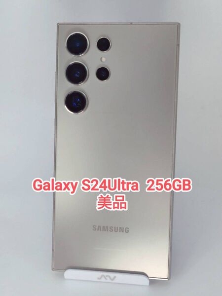 【美品】Galaxy S24Ultra 256GB チタニウムグレー 韓国版