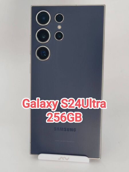 Galaxy S24Ultra 256GB チタニウムバイオレット 韓国版
