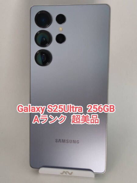 【超美品】Galaxy S25Ultra 256GB シルバーブルー 韓国版