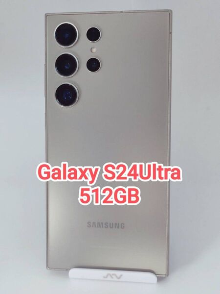 【美品】Galaxy S24Ultra 512GB 韓国版 チタニウムグレー