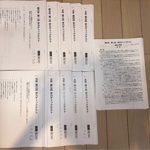 日能研 5年生 学力チェックテスト 1〜10回