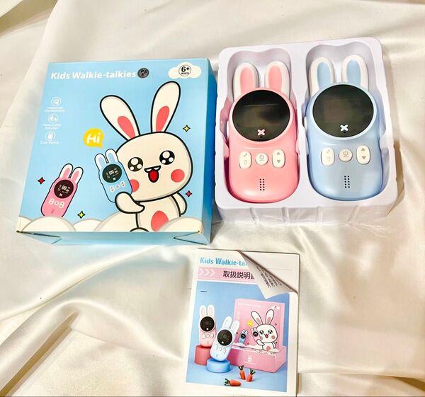 ウサギ型 子供用トランシーバー ピンク&ブルー 2台セット