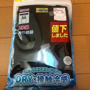 女の子用タンクトップ 2枚組 160cm黒色新品