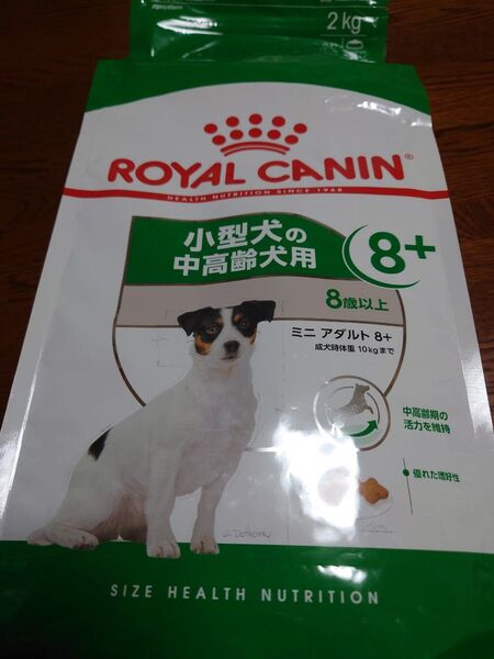 ロイヤルカナン ミニアダルト8+ 小型犬の中高齢犬用 2kg