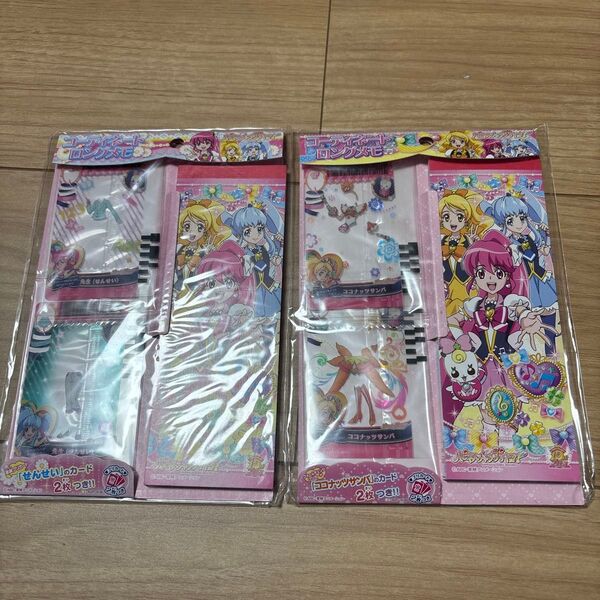 未開封 ハピネスチャージプリキュア カード付きコーディネート ロングメモ帳 2種類 2セット レア 希少 送料無料