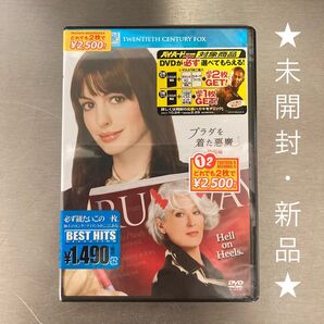 プラダを着た悪魔 特別編('06米) The Devil Wears Prada メリル・ストリープ / アン・ハサウェイ