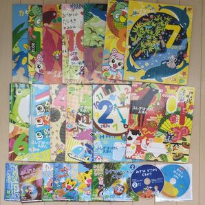 こどもちゃれんじ4〜5 歳児用 DVD 冊子 まとめ売り