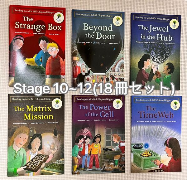 Oxford reading tree stage10~12のフルセット18冊音声付き 絵本 英語 外国語絵本 洋書 多読