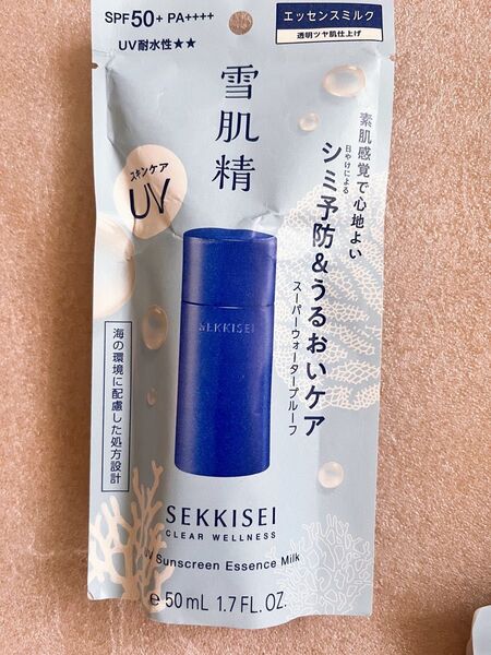 新品未開封【雪肌精】クリアウェルネス UVエッセンスミルク SPF50+ PA++++ KOSE コーセー 50ml