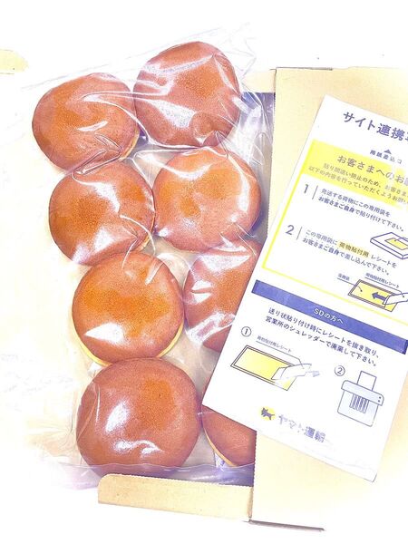 ネコポスぎっしり どら焼きの皮8組16枚 手作り和菓子9-11