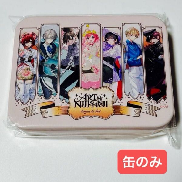 【ART OF NIJISANJI】にじさんじ 7th Anniversary 池袋限定 缶入りラングドシャ 缶のみ Spring