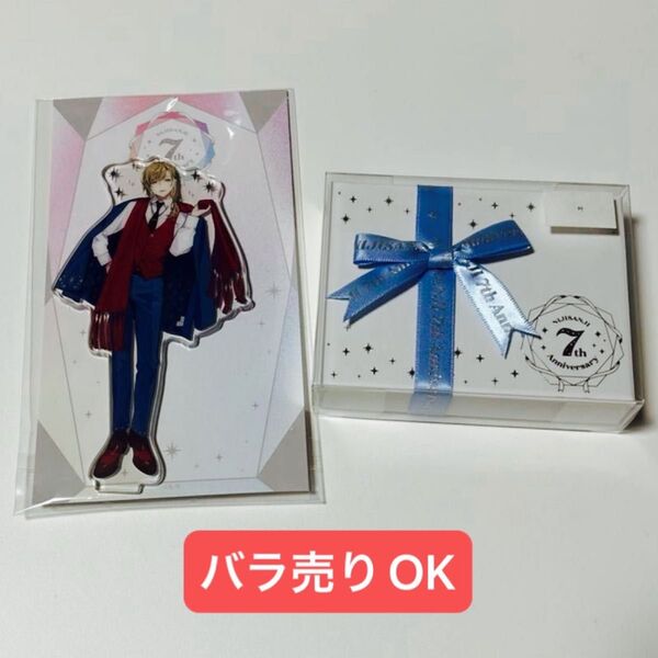 【にじさんじ 7th Anniversary】箔押しアクリルスタンド ミニギフトセット 叶