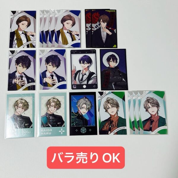 にじさんじ チェキ風カード 紙類 まとめ売り 加賀美ハヤト 剣持刀也 甲斐田晴 ROF-MAO ろふまお