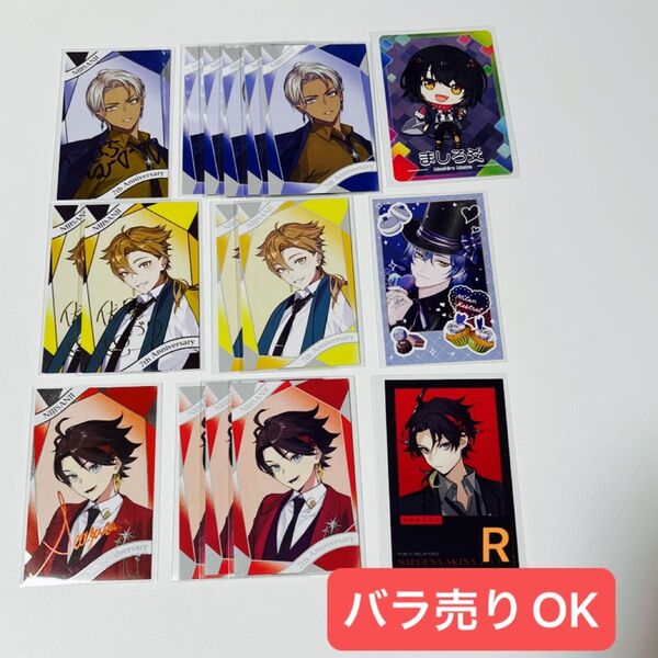 にじさんじ チェキ風カード 紙類 まとめ売り イブラヒム 伏見ガク 三枝明那 ましろ ミラン・ケストレル
