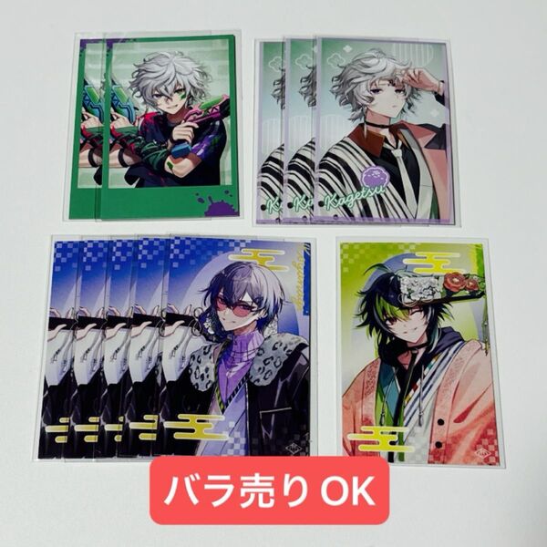にじさんじ チェキ風カード 紙類 まとめ売り Dytica 叢雲カゲツ 小柳ロウ 伊波ライ