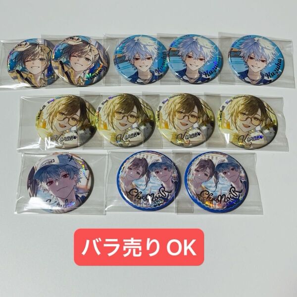 【ChroNoiR Blue Memories】ランダムオーロラ缶バッジ にじさんじ 葛葉 叶