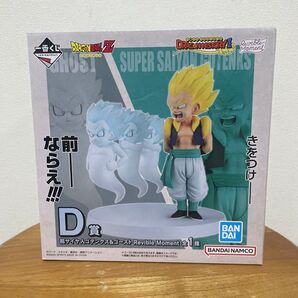 一番くじ ドラゴンボール 超サイヤ人ゴテンクス&ゴースト フィギュア D賞