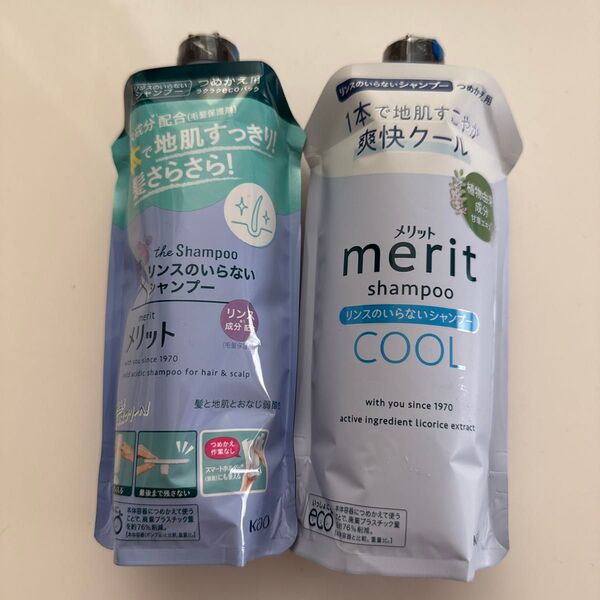 メリット リンスのいらないシャンプー COOL