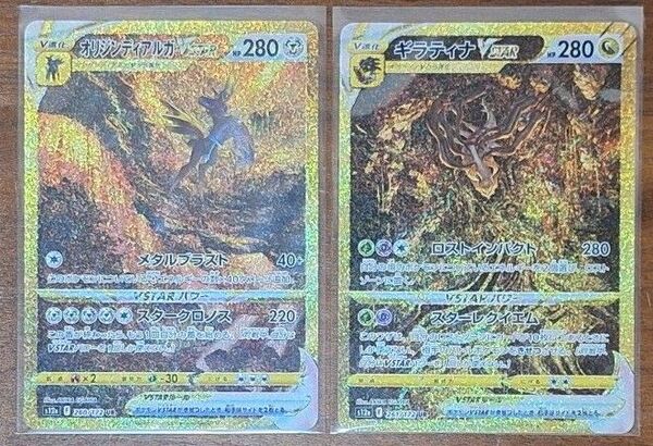 ポケモンカード ギラティナ オリジン ディアルガ UR VSTAR