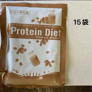 DHCプロテインダイエット コーヒー牛乳味 15袋